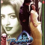 Boond - Babul Supriyo Song Download