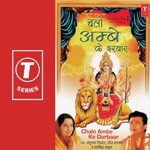 Chalo Ambe Ke Darbaar - Babul Supriyo Song Download